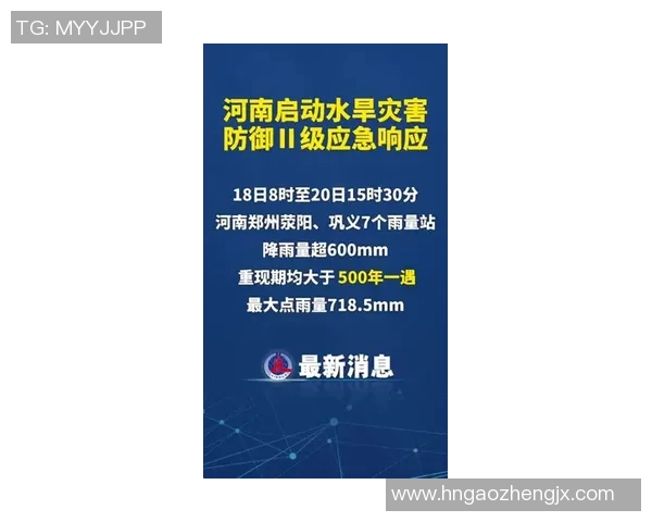 黄蜂提升防守强度应对更高水平对手的策略与实施方案