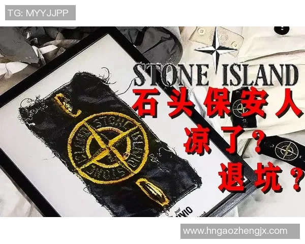 石头岛意甲球队:石头岛上的意甲球队分析