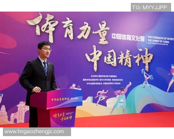 以体育精神为核心探索新时代竞技文化的传承与发展